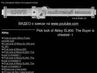 ������ ������ �� YouTube.com